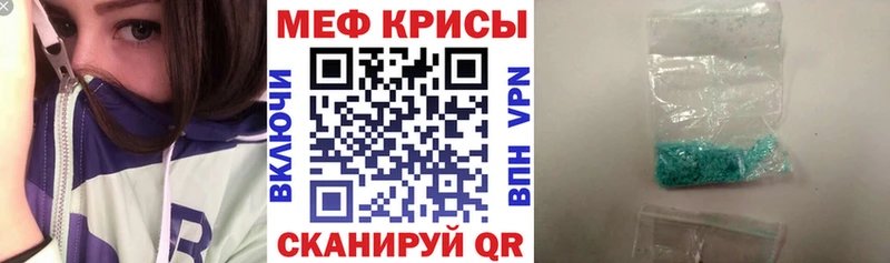 Цена Лиски Псилоцибиновые грибы Марихуана МЕФ ГАШИШ КОКАИН