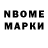 Героин хмурый Makhach Aliev