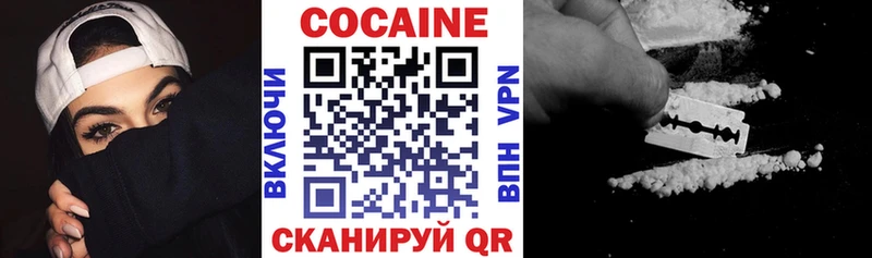 Кокаин Колумбийский Лиски