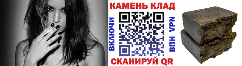 сайты даркнета как зайти  Лиски  ГАШИШ Cannabis 