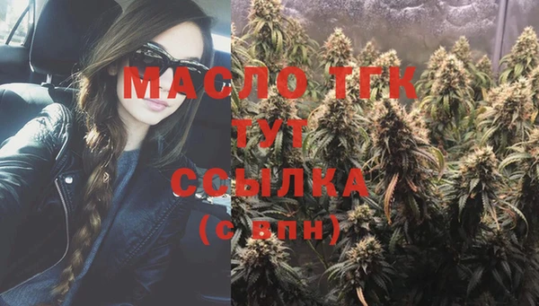 героин Абдулино