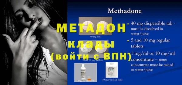 дурь Новодвинск