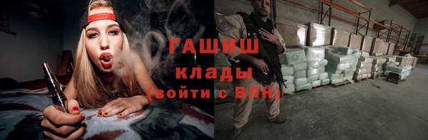 ALPHA PVP Алексеевка