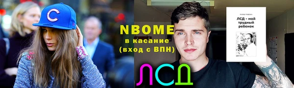 spice Алексин