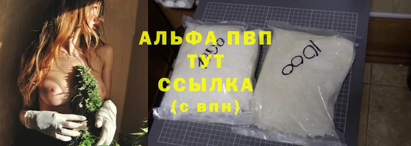 героин Абдулино