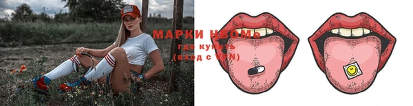 альфа пвп VHQ Новозыбков