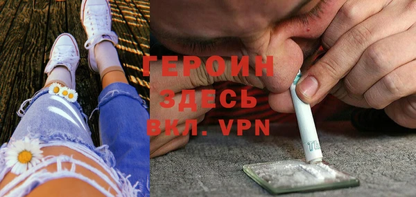 бутират Новокубанск