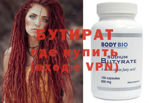 альфа пвп VHQ Новозыбков