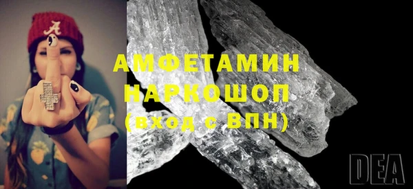 ALPHA PVP Алексеевка