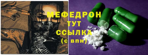 героин Абдулино