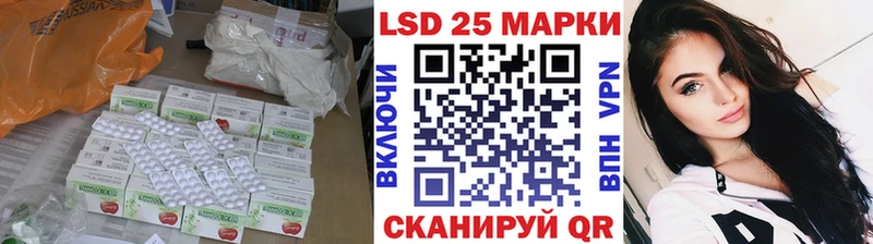 LSD-25 экстази ecstasy  Лиски 