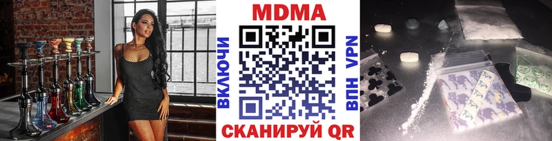 МДМА Molly закладки Лиски