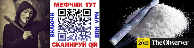 дарнет шоп  Лиски  Мефедрон mephedrone 