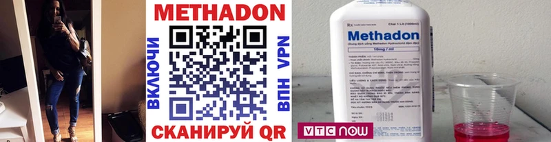 МЕТАДОН белоснежный Лиски