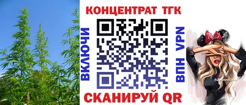 мега зеркало  Лиски  Дистиллят ТГК концентрат 