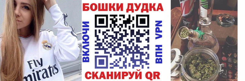 МАРИХУАНА сатива  купить наркотик  Лиски 